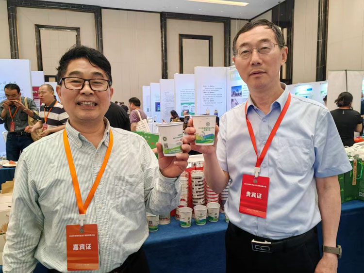 龙健公司董事长程学斌应邀参加中国绿色食品协会主办的绿色农业生产资料发展大会